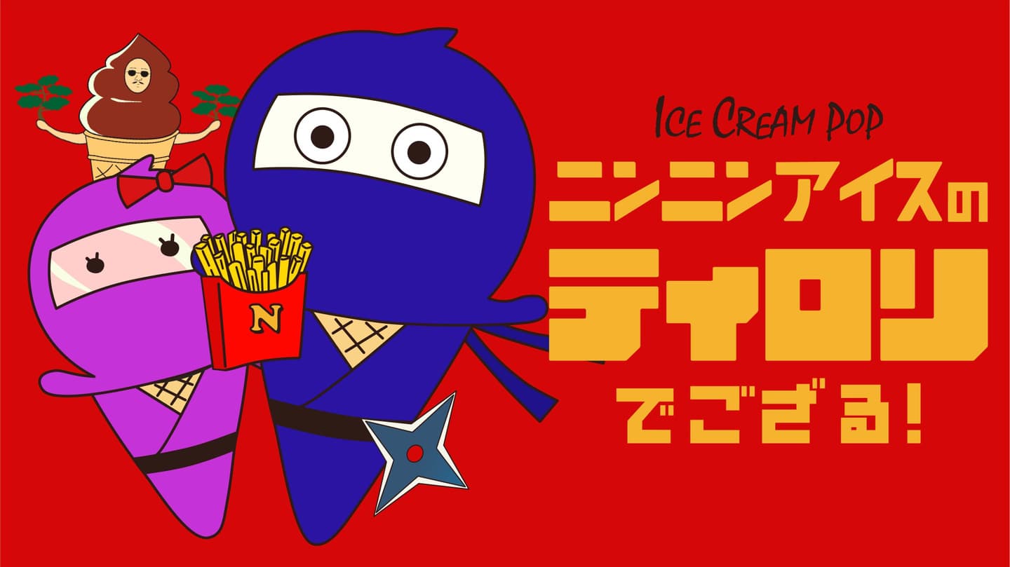 ひらがなのうた　あいうえおのうた　子どもの歌　人気の曲　教育　あそびうた