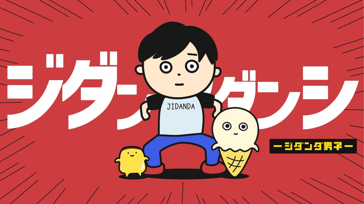 ひらがなのうた　あいうえおのうた　子どもの歌　人気の曲　教育　あそびうた